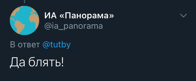Ответ на пост «Бензин стал уже не торт»
