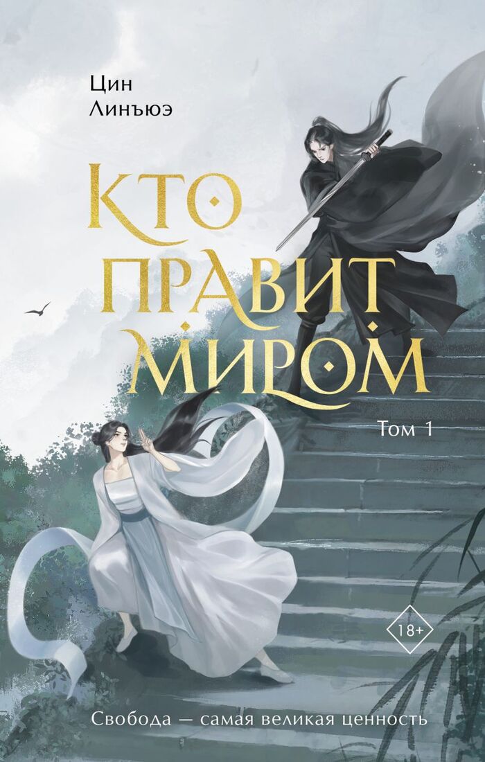 Тренды YA: главные азиатские новинки этого лета!