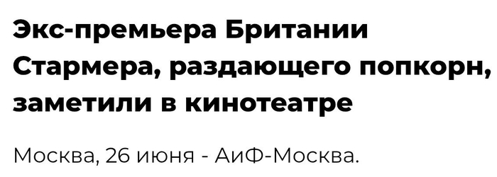 Когда умолял Судьбу о карьере в кино