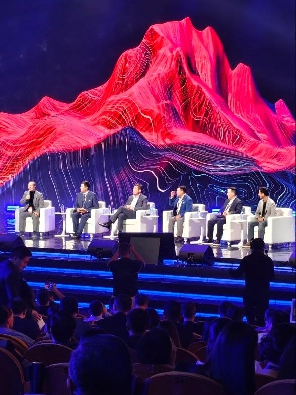 New Vision Forum 2026
