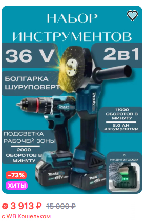 ��� �� ��� �������� 36 ������� � ���� ��������� ������