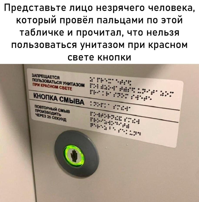 Всё для людей!