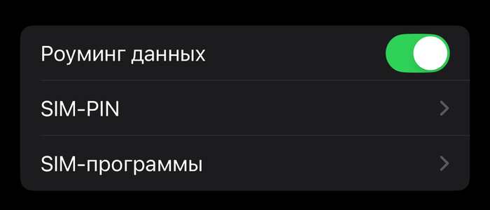 Как установить и активировать eSIM перед поездкой: Пошаговая инструкция в 2026 году