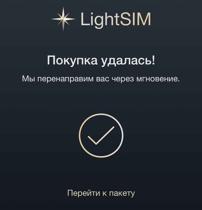 Как установить и активировать eSIM перед поездкой: Пошаговая инструкция в 2026 году