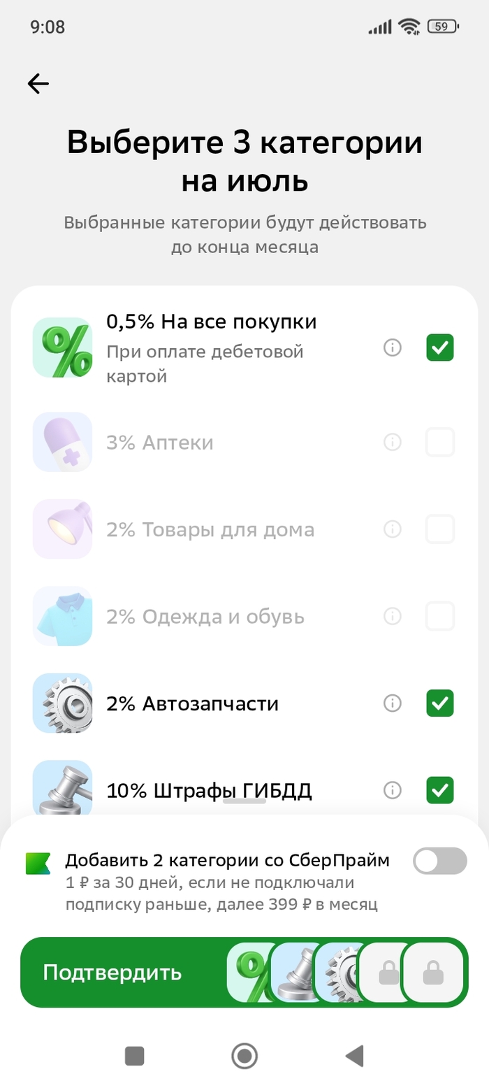 Новинка от Сбера