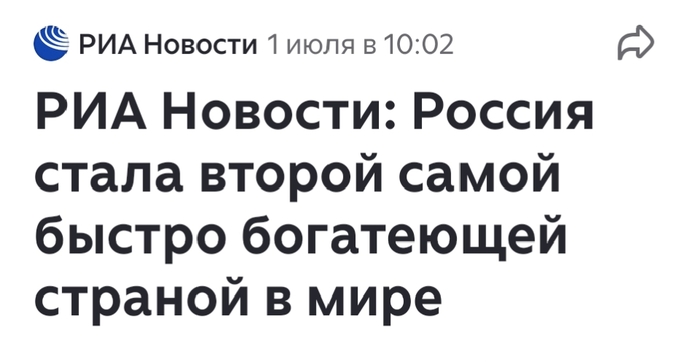 И чо мы жалуемся? А?