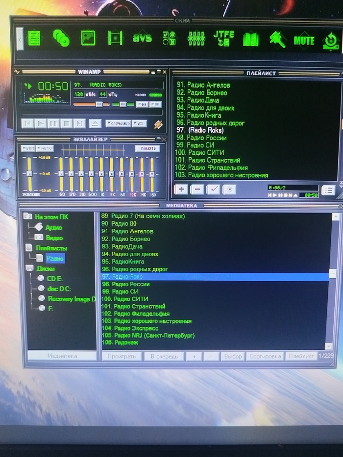 Winamp