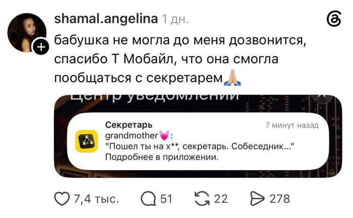 Единственная, кто сможет противостоять машинам