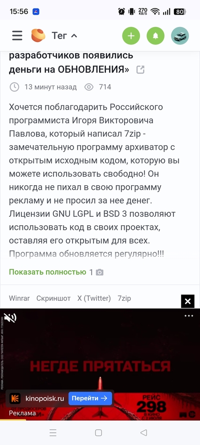 Иллюстрация к комментарию