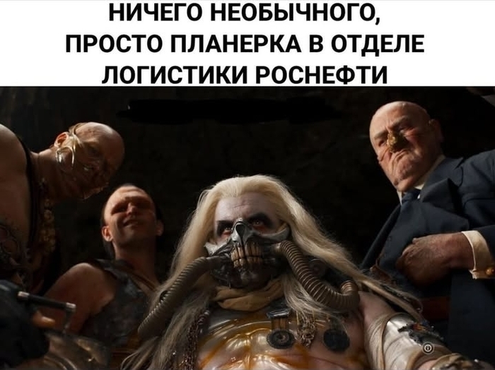 Логистика