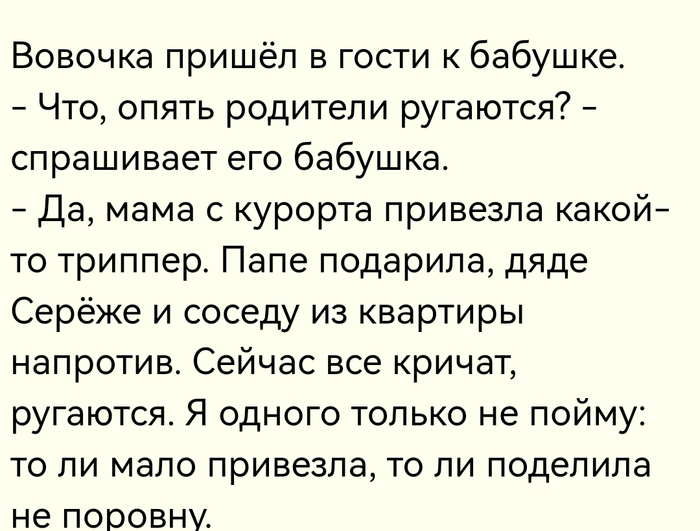В продолжение предыдущего поста) все таки опасны все эти ваши моря;-)