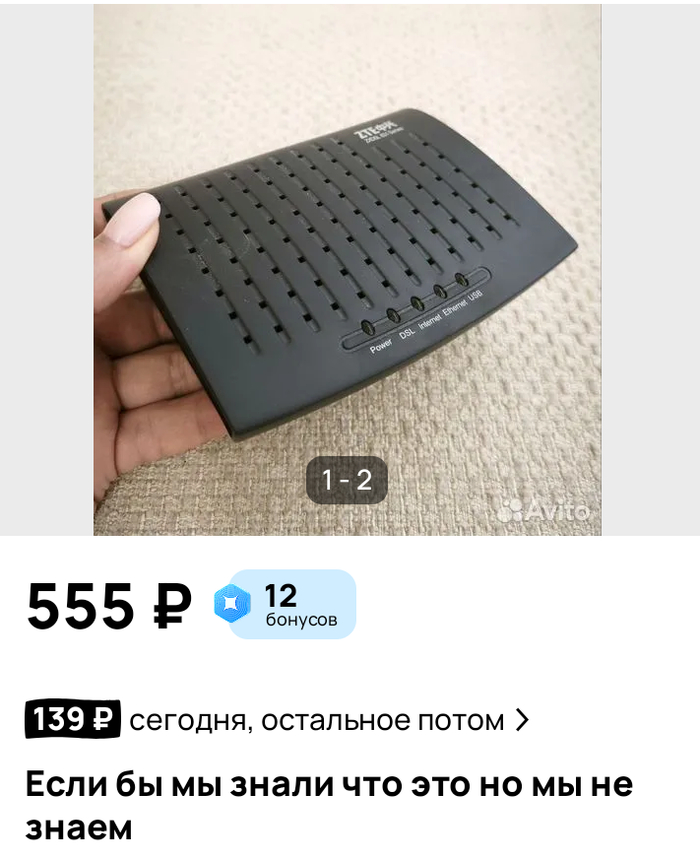 Мемчик