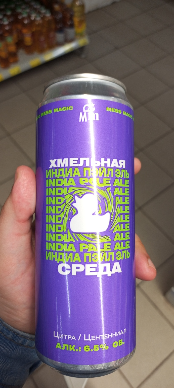 Не виноват я