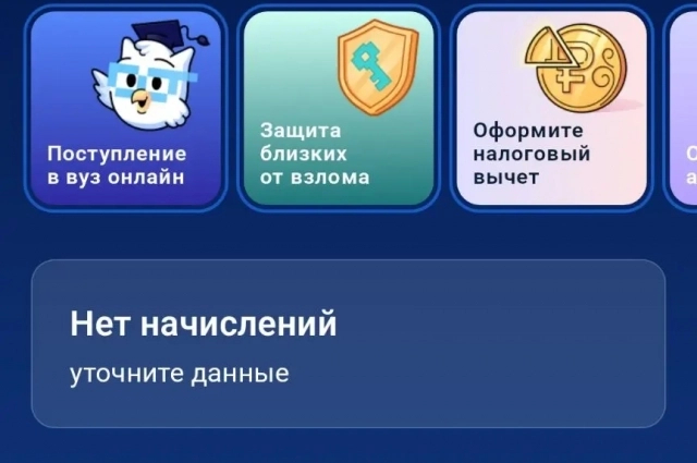 �� 01.07.2026 ������ � ����� ���. �� �� ����. ������� ����� �� ���������. ����: <a href="https://pikabu.ru/story/neuzheli_zakonchitsya_poyavilsya_shans_reshit_bedu_10letney_dolzhnitsyi_iz_omska_14119087?u=https%3A%2F%2Faif.ru%2F&t=%D0%98%D0%B7%20%D0%BB%D0%B8%D1%87%D0%BD%D0%BE%D0%B3%D0%BE%20%D0%B0%D1%80%D1%85%D0%B8%D0%B2a&h=82151dcff33e92d092a8f11e5113ad1bba597b78" title="https://aif.ru/" target="_blank" rel="nofollow noopener">�� ������� �����a</a>/ ����� ����������