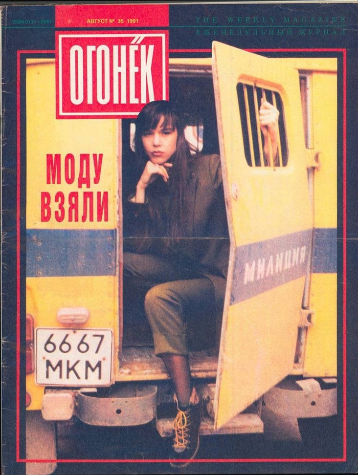 Совковый бобик выглядел неприятнее современных