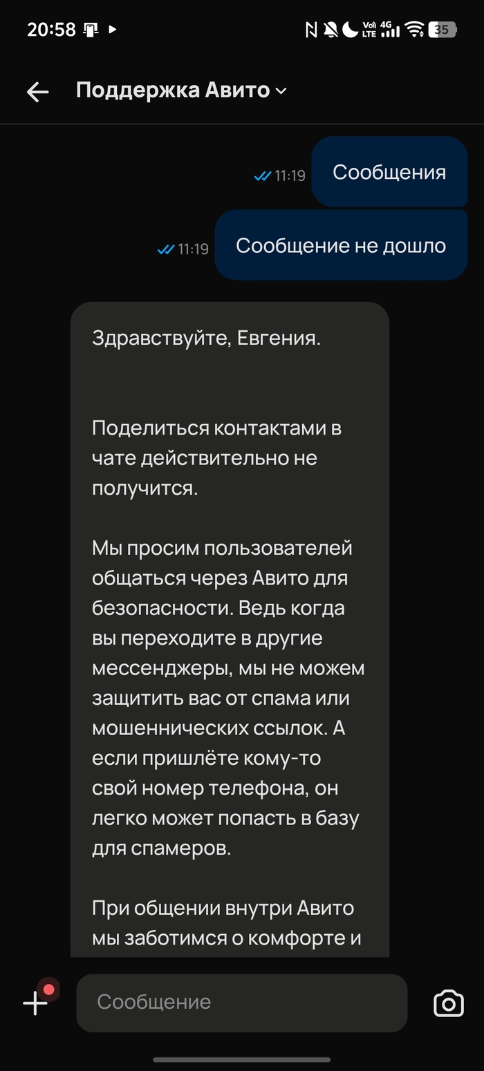 ����������� ����