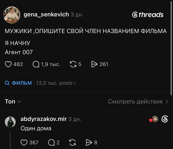 ������, � �� ��� ������ ��������� ? :)