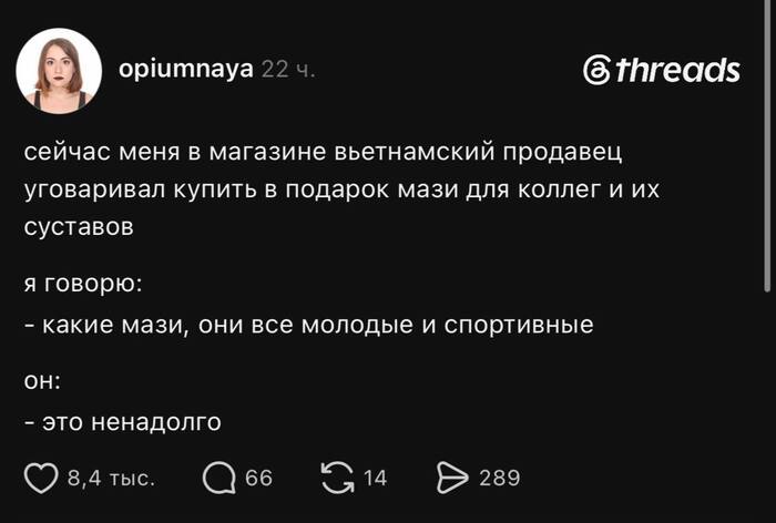 Дайте две тогда