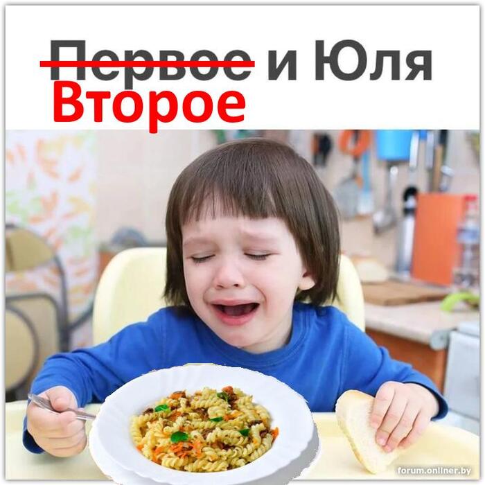 Второе июля