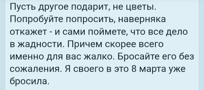 Праздники превратились в сбор дани