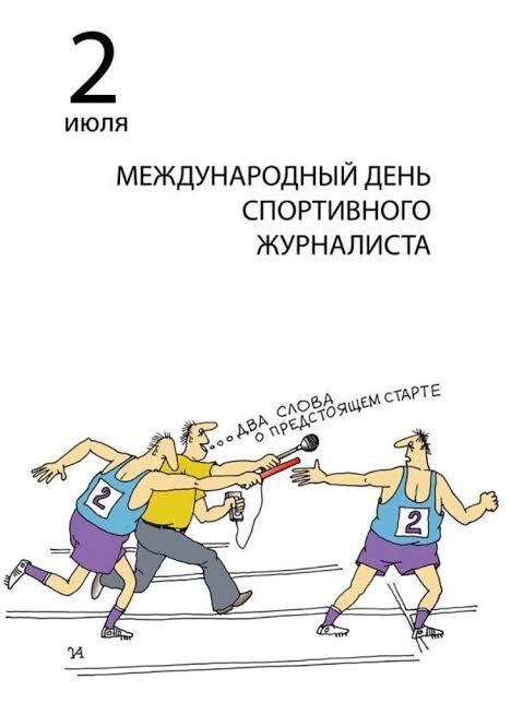 Поздравим же