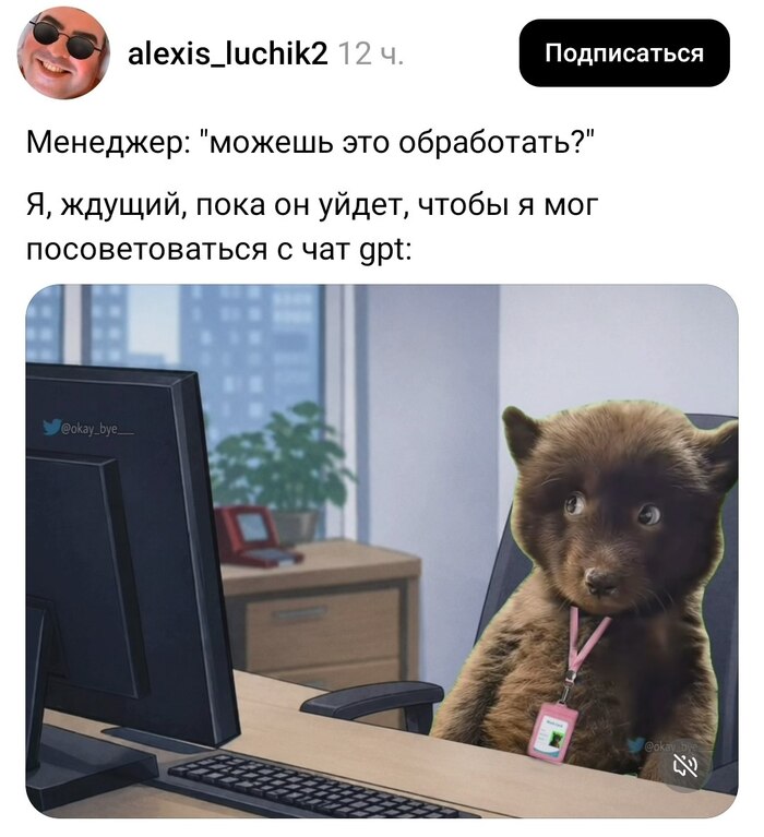 "А че такова то .."