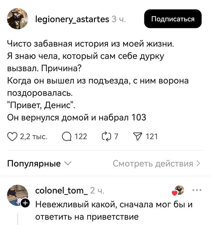 Привет, Денис