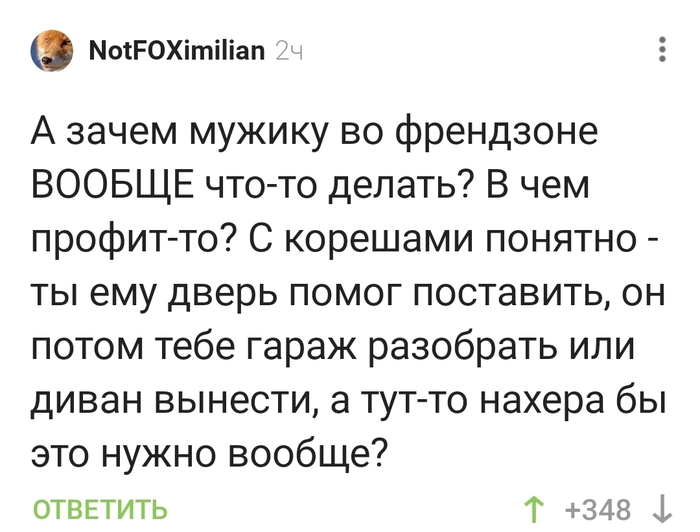 �� �� ���������? �� ������� �������