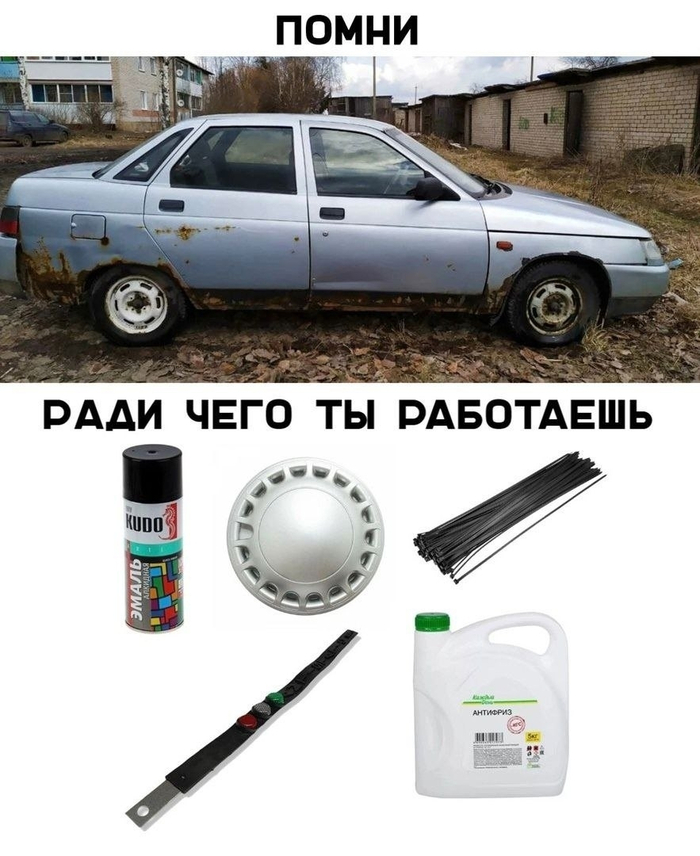 О, у меня такая же была