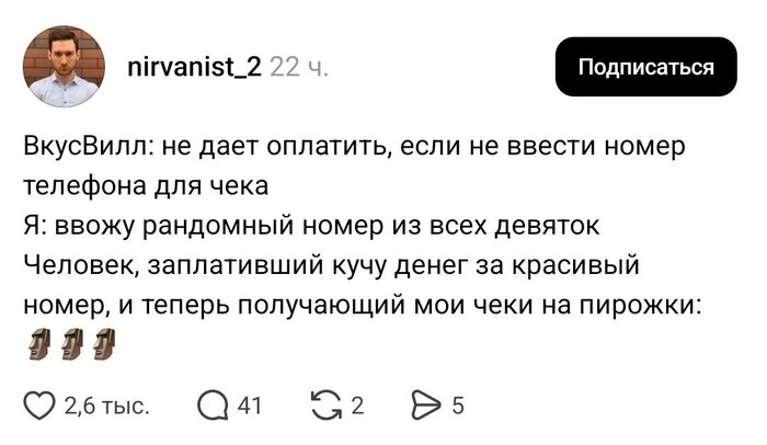 Плюсы красивых номеров: