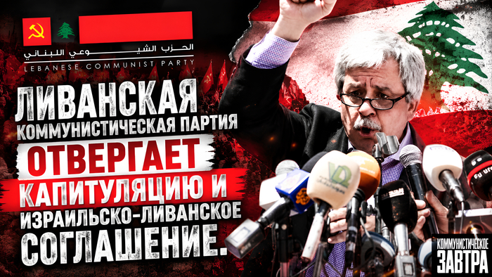 нейроарт: КОММУНИСТИЧЕСКОЕ ЗАВТРА
