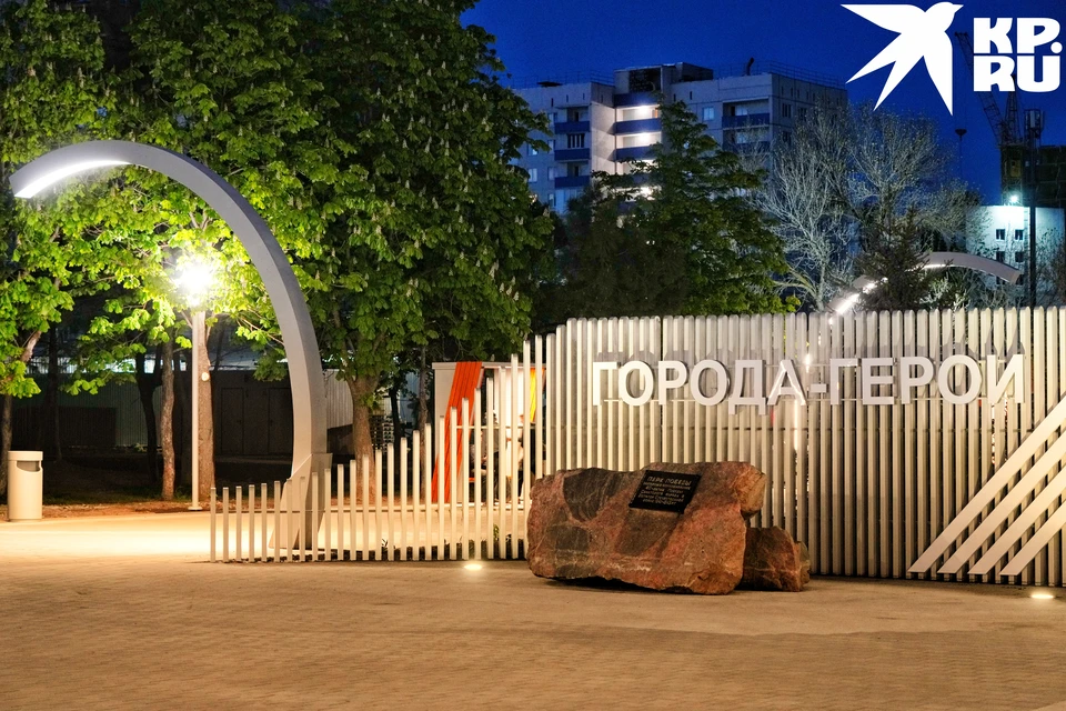 The Tula region has restored a recreation area in Mariupol and created a new Hero Cities stele! - Politics, Architecture, Russia, Mariupol, Beautification, Longpost