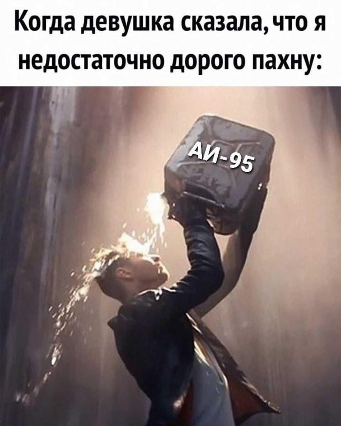 Теперь нормуль