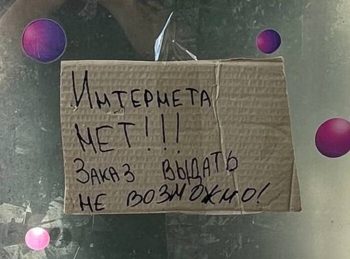 Коротко о состоянии малого бизнеса в РФ - 06.07.26 16:24 3
