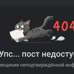 palinot