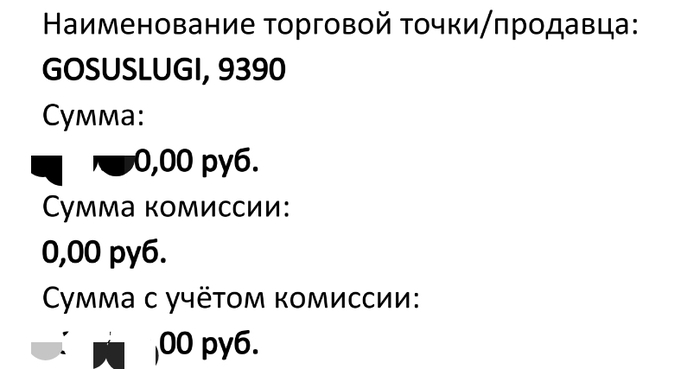 ��� ��� 9390, � �� 8220!!!