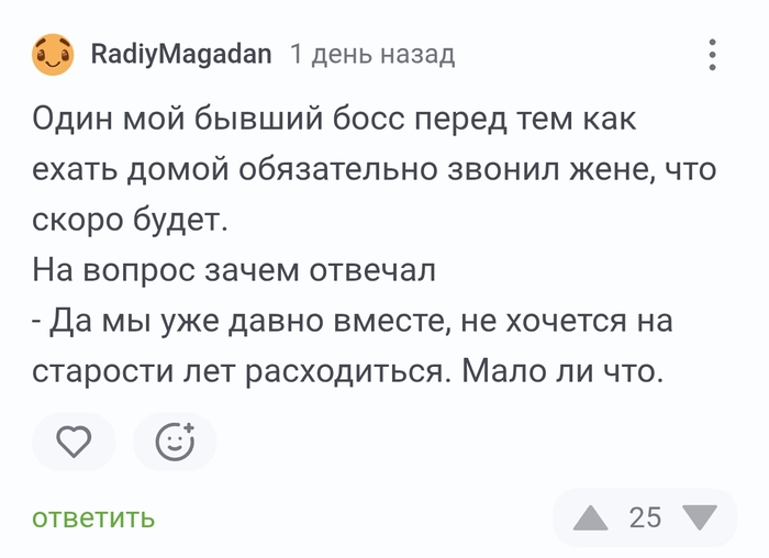 Предусмотрительность уровня бог