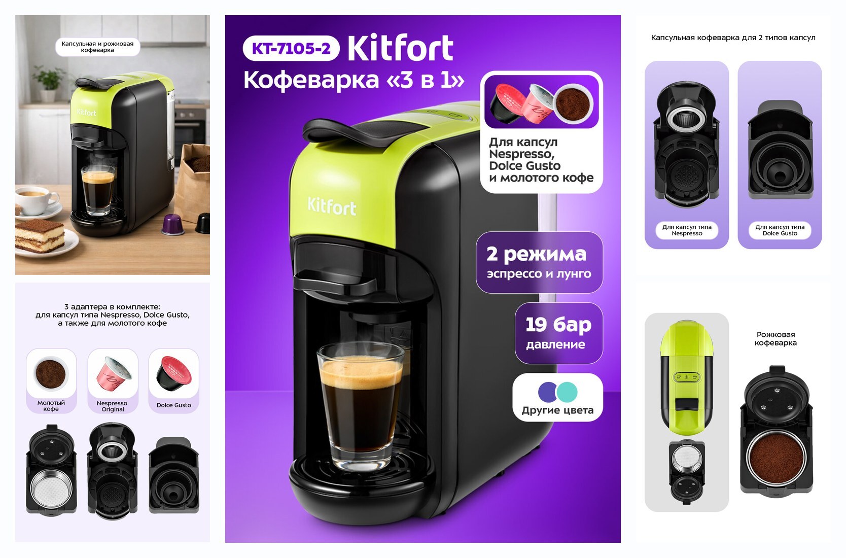 TOP 6 Best Capsule Coffee Machines of 2026: What to Choose and How Much They Cost - DeLonghi, Review, Krups, Popular, Choice, Pros and cons, Redmond, Yandex Market, Quality, Purchase, Longpost, , Peekaboo+