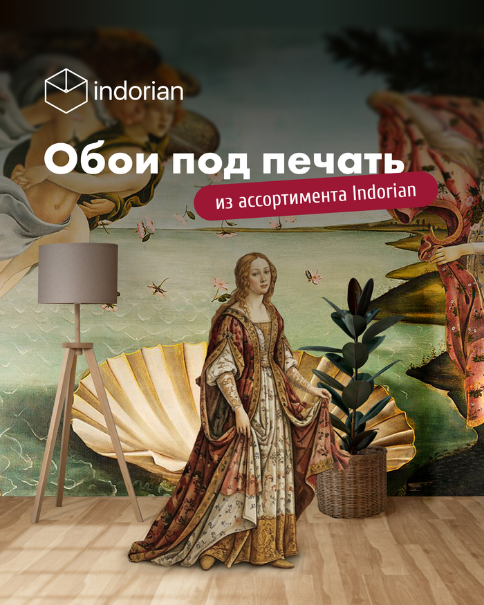 ���� ��� ��������������� ������ Indorian: ����������� ��������� ��� ���������� ������������ ����