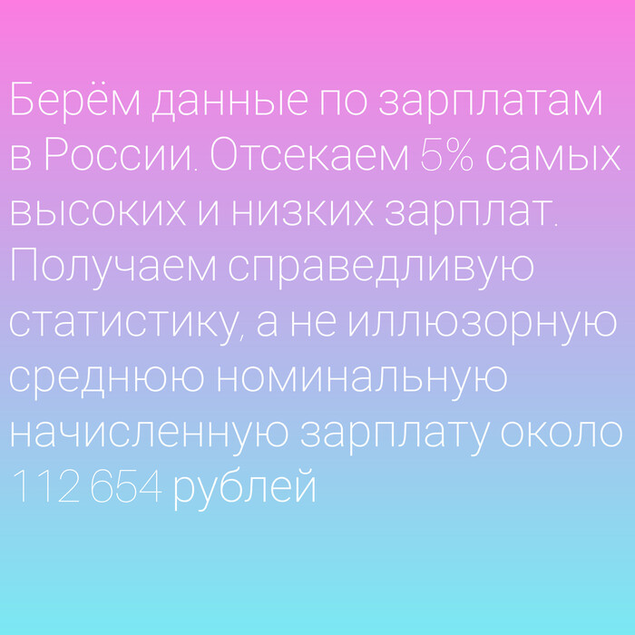 �������, �� ���������