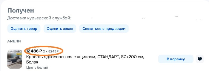 ����� ������ �� �����