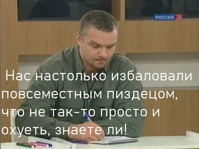 Ответ на пост «Не в бровь, а в глаз!»