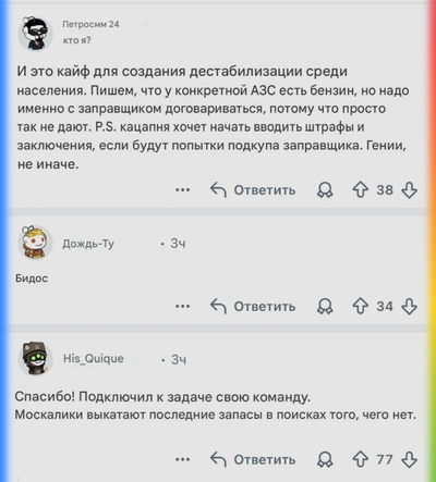 ����������� � �����������
