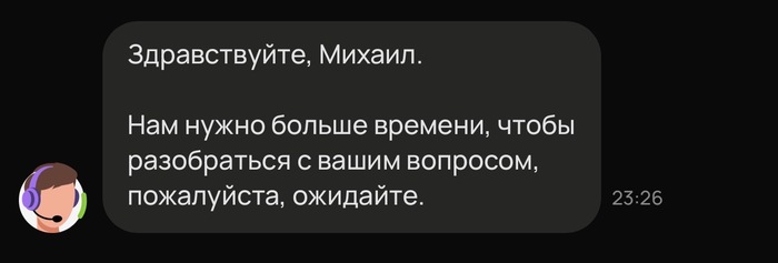 И снова про модерацию Авито