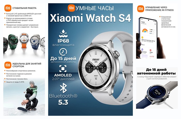 �����-���� Xiaomi Watch S4 47�� 1.43″ AMOLED �������(BHR9197GL)，EAC, Bluetooth ������