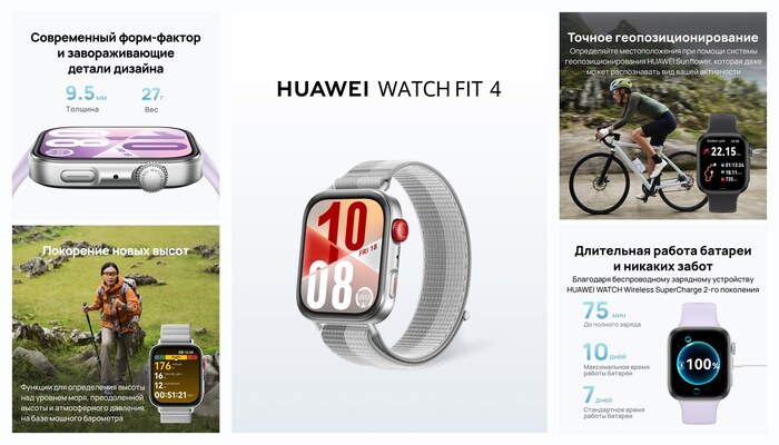 ����� ���� HUAWEI WATCH FIT 4, 43 ��, ����� ���������� �������