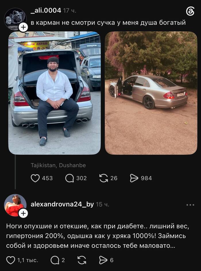 � ���� �����??