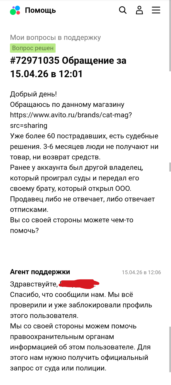 ����� ���������� �������� ����������? ������� � ���, ��� �������������� �������� � ��������� ������������