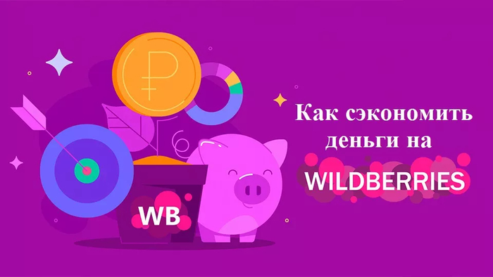 ВБ это когда ни будь кончится?