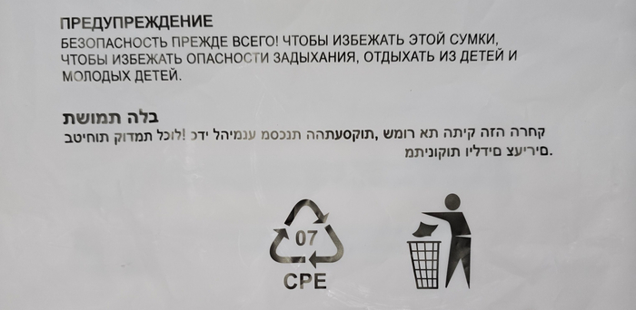 Отдых
